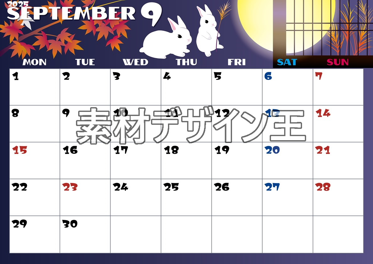 0014-2025年9月カレンダー 横型・月曜始まり