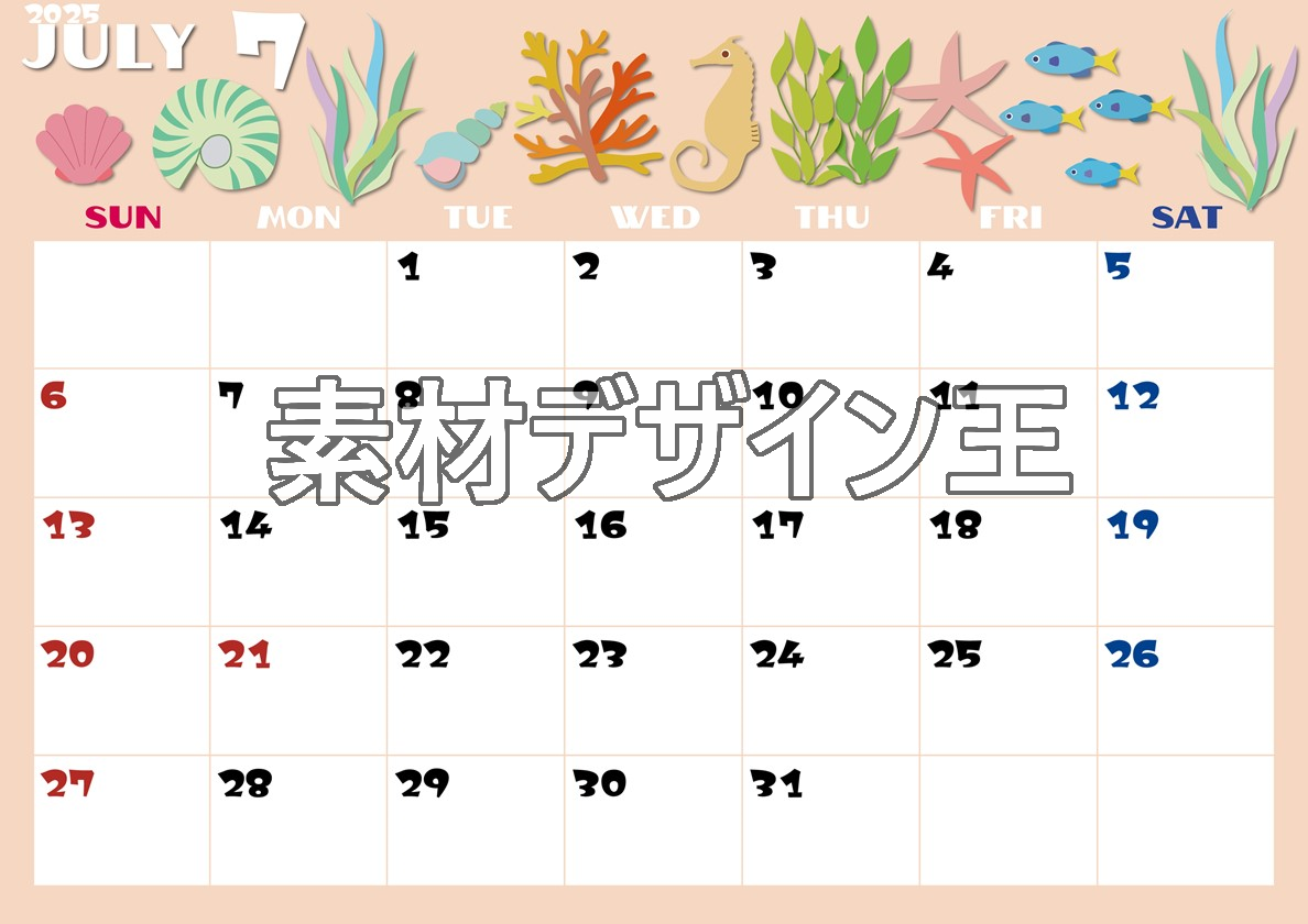 0014-2025年7月カレンダー 横型・日曜始まり