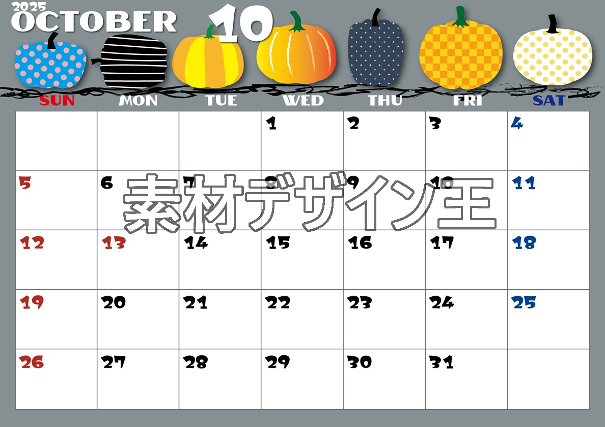 0014-2025年10月カレンダー 横型・日曜始まり