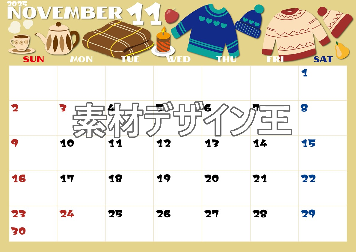 2025年11月横型の日曜始まり セーターがかわいいイラストA4無料カレンダー