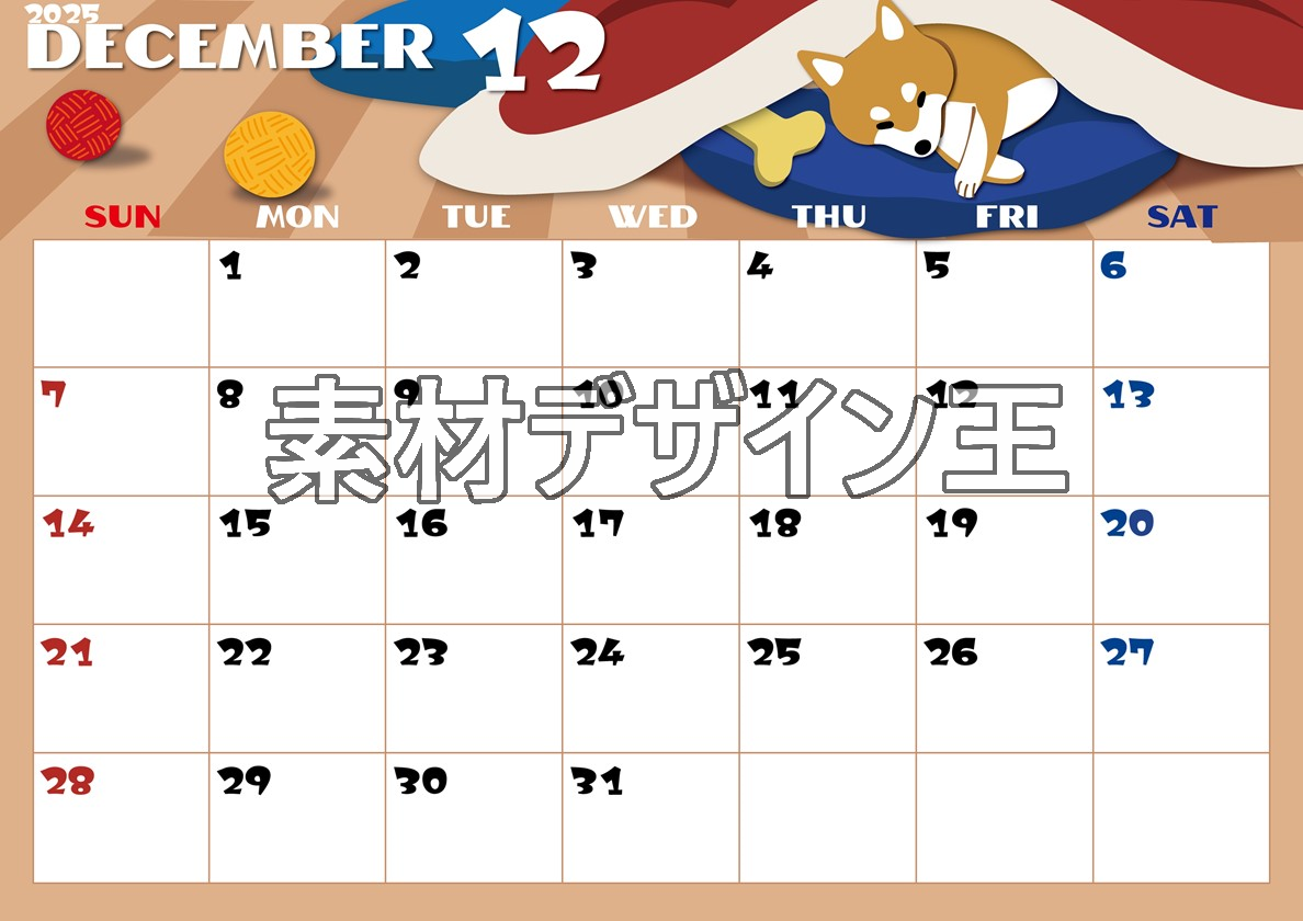 0014-2025年12月カレンダー 横型・日曜始まり