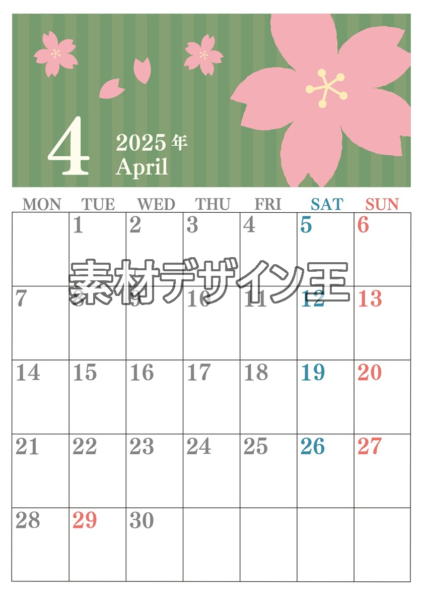 0015-2025年4月カレンダー 縦型・月曜始まり