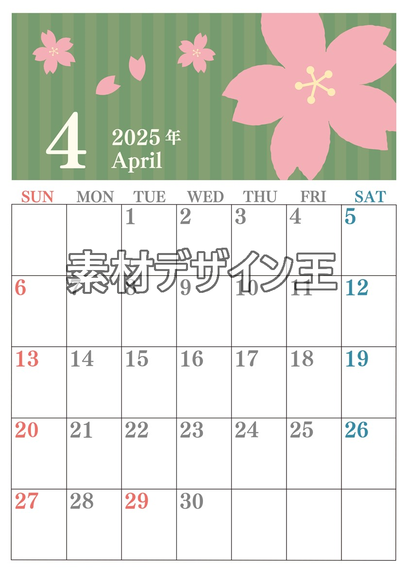 0015-2025年4月カレンダー 縦型・日曜始まり