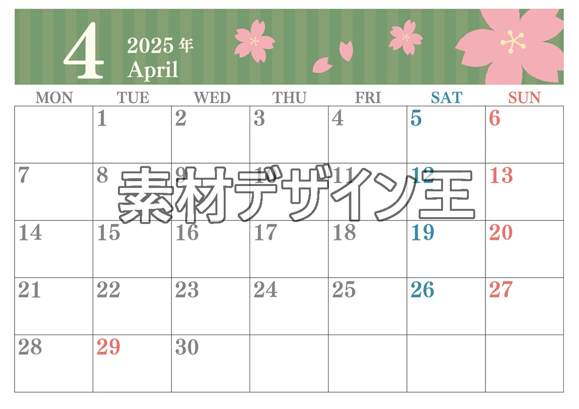 0015-2025年4月カレンダー 横型・月曜始まり