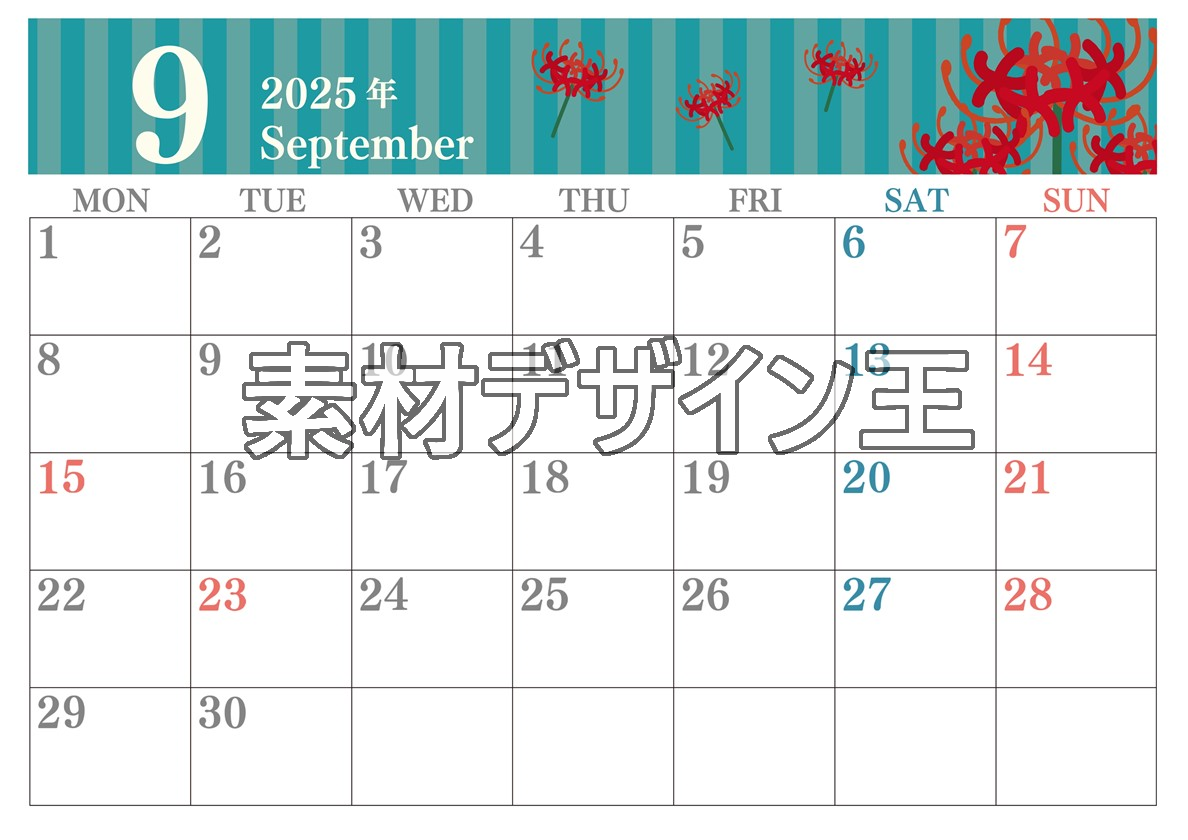 0015-2025年9月カレンダー 横型・月曜始まり