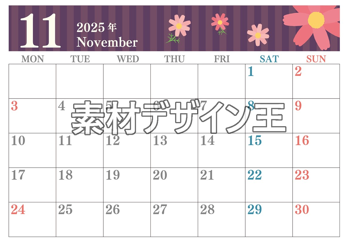 0015-2025年11月カレンダー 横型・月曜始まり