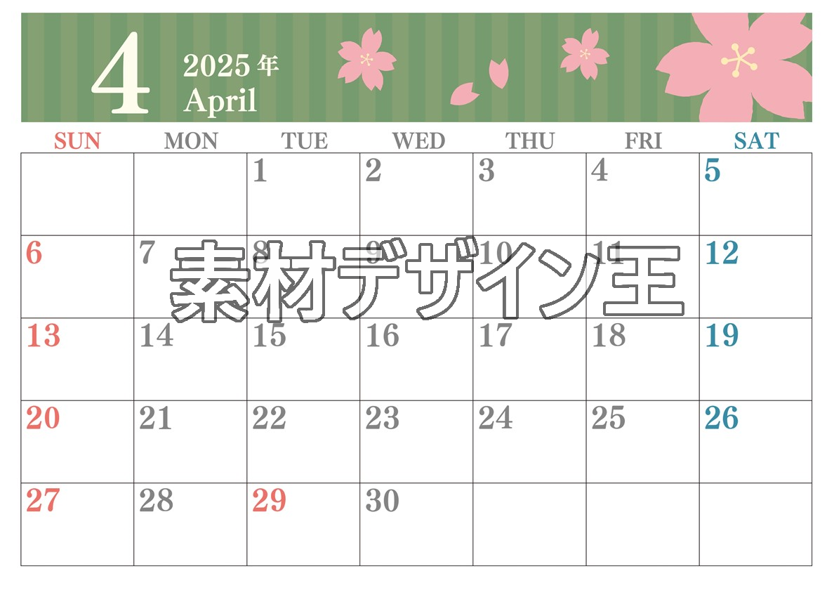 0015-2025年4月カレンダー 横型・日曜始まり