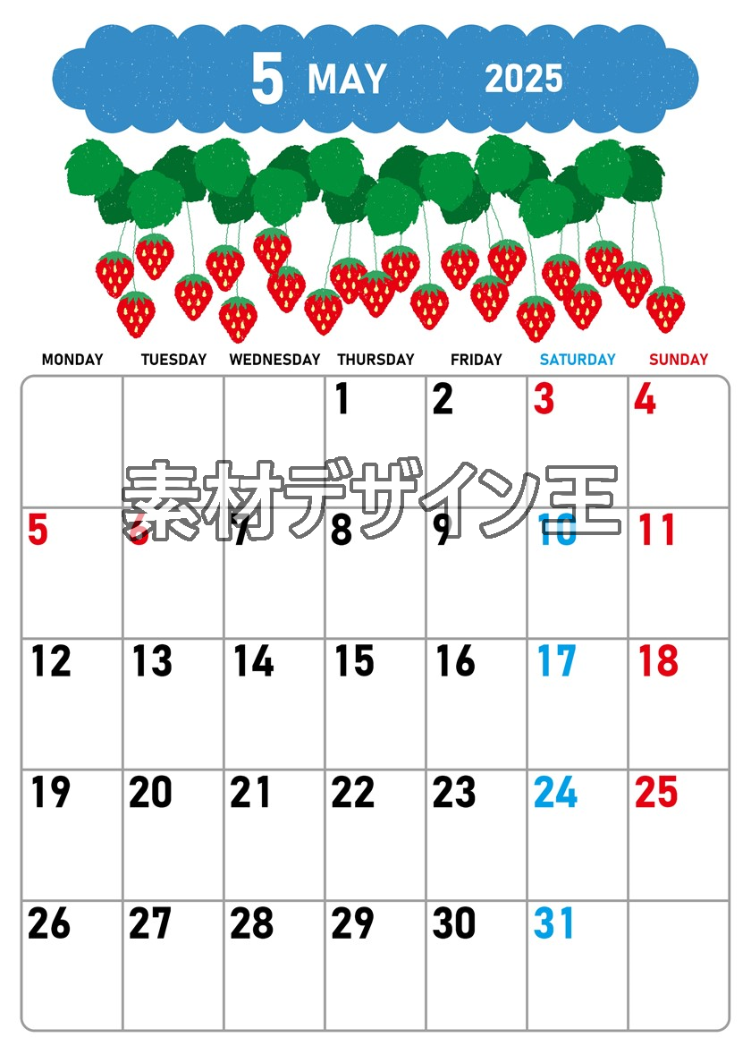 2025年5月縦型の月曜始まり いちごイラストのかわいいA4無料カレンダー