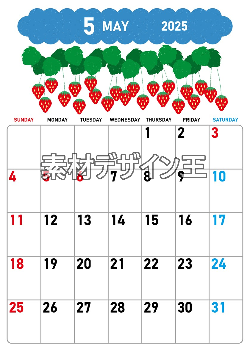 0016-2025年5月カレンダー 縦型・日曜始まり