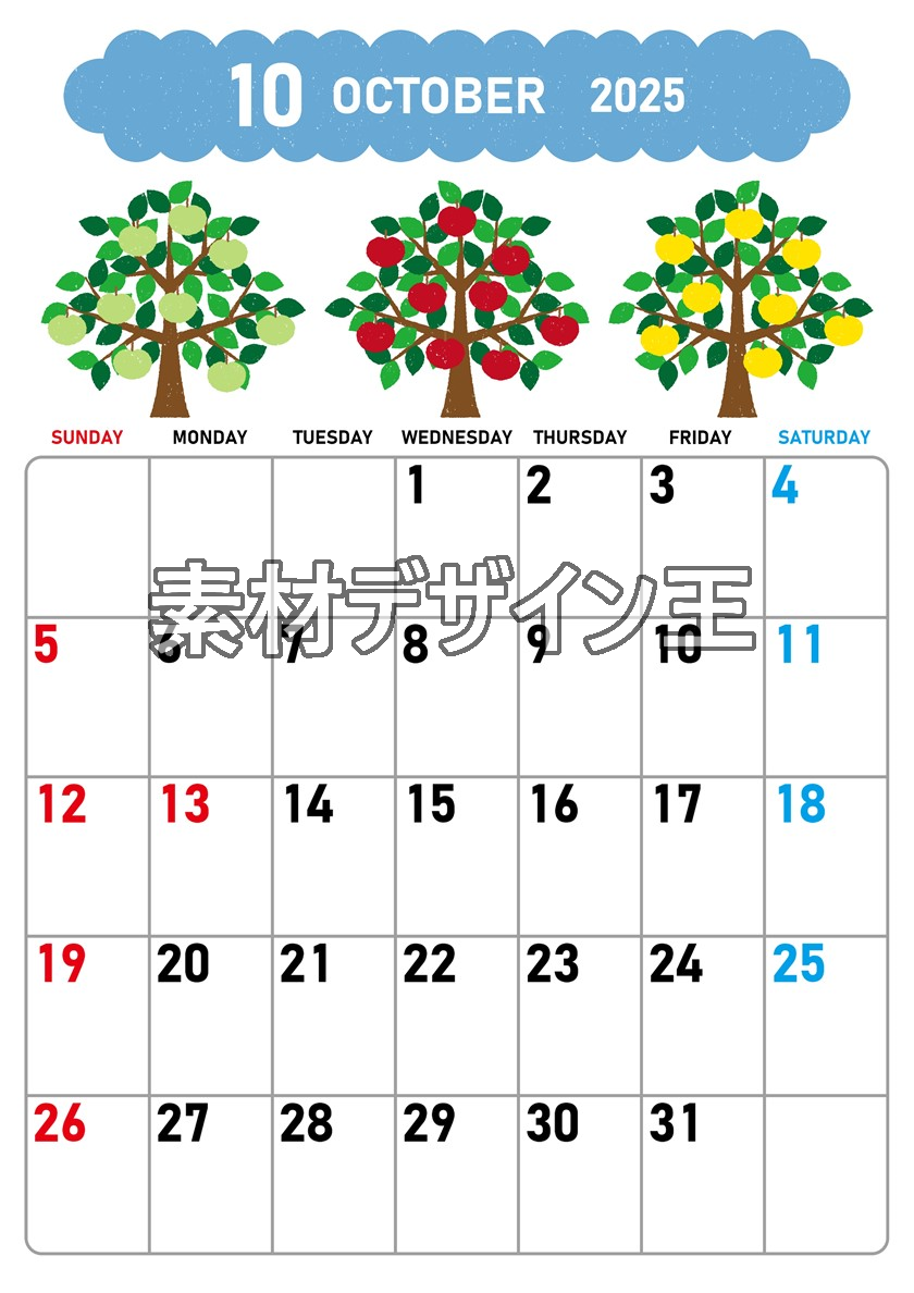 0016-2025年10月カレンダー 縦型・日曜始まり