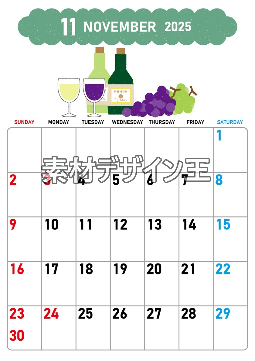 0016-2025年11月カレンダー 縦型・日曜始まり