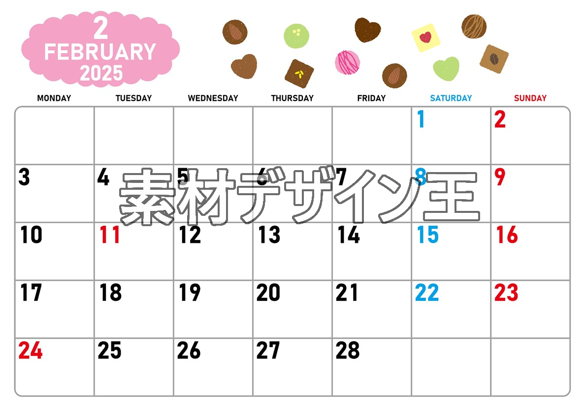 2025年2月横型の月曜始まり チョコのイラストがかわいいA4無料カレンダー