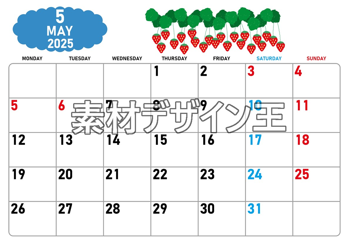 0016-2025年5月カレンダー 横型・月曜始まり