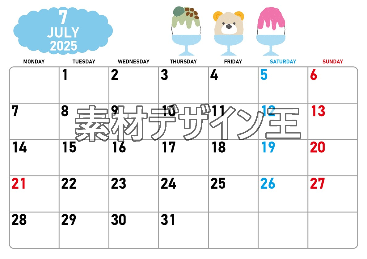 0016-2025年7月カレンダー 横型・月曜始まり