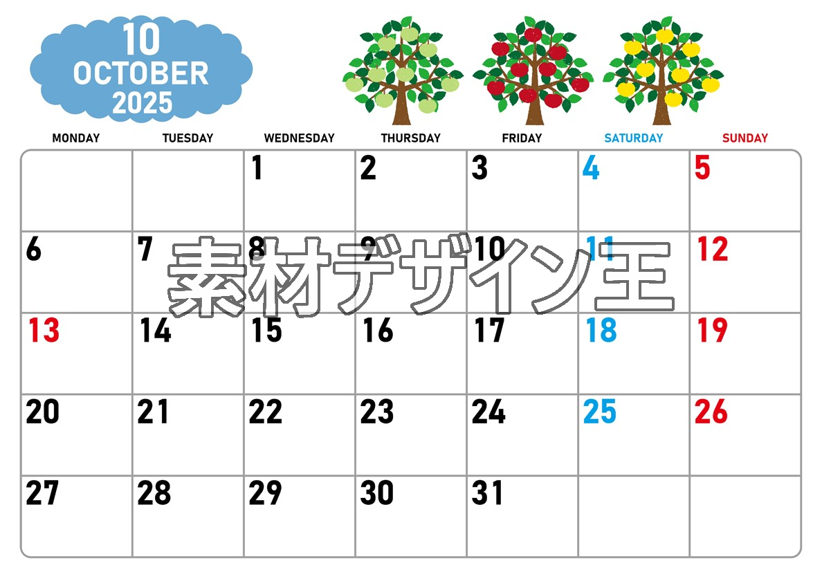 2025年10月横型の月曜始まり リンゴの木イラストのかわいいA4無料カレンダー