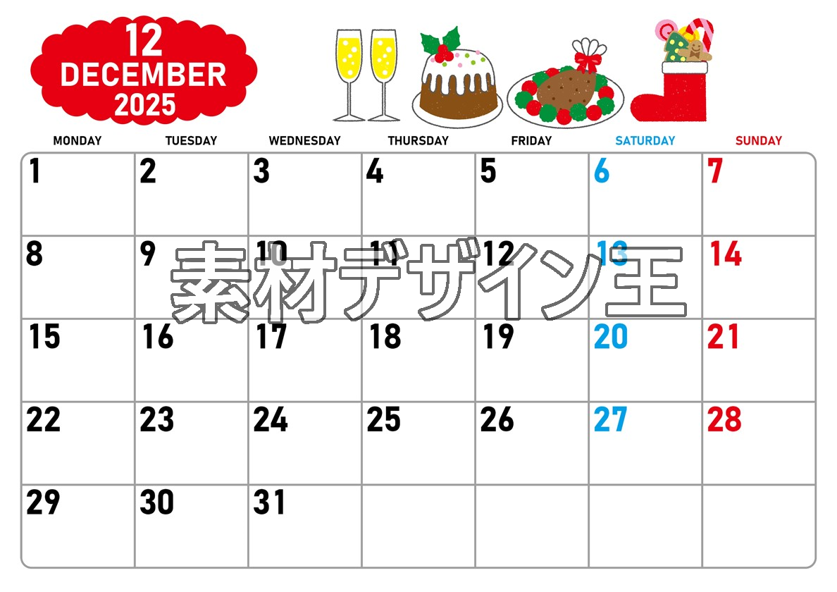 2025年12月横型の月曜始まり 御馳走イラストのかわいいA4無料カレンダー