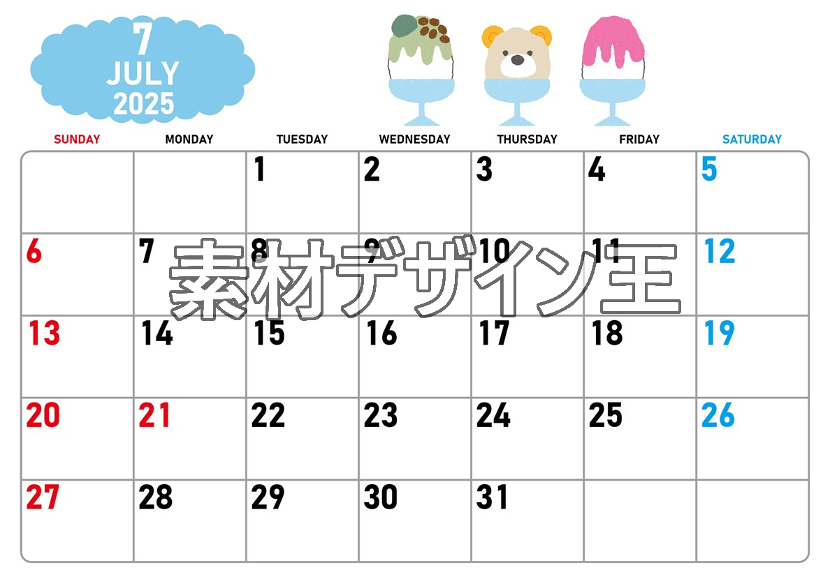 0016-2025年7月カレンダー 横型・日曜始まり