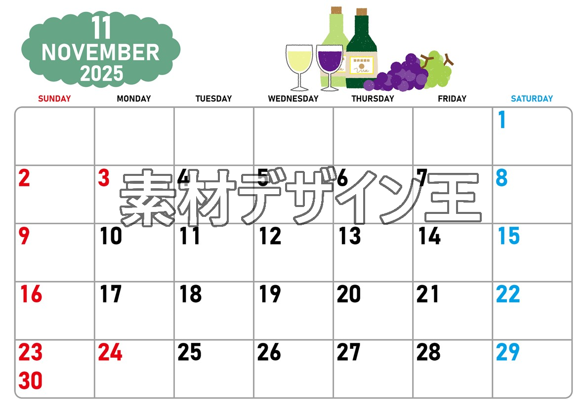 0016-2025年11月カレンダー 横型・日曜始まり