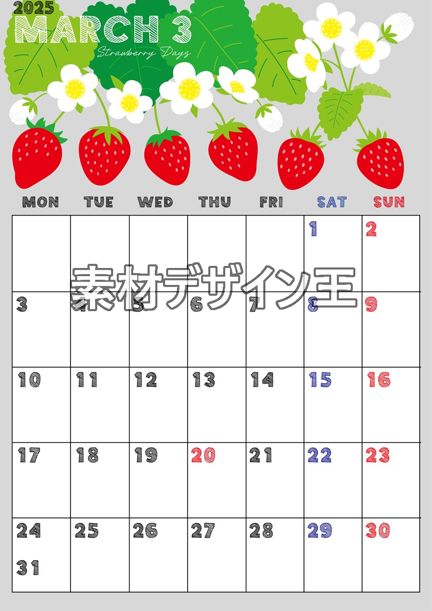 0017-2025年3月カレンダー 縦型・月曜始まり