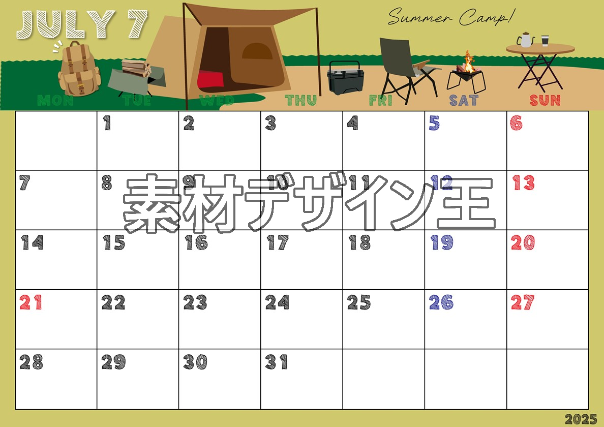 2025年7月横型の月曜始まり 夏休みイラストのかわいいA4無料カレンダー