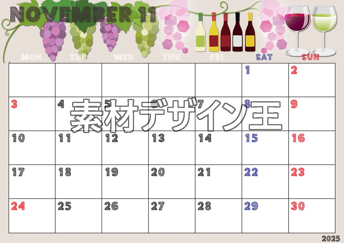 2025年11月横型の月曜始まり 赤白ワインのかわいいイラストA4無料カレンダー