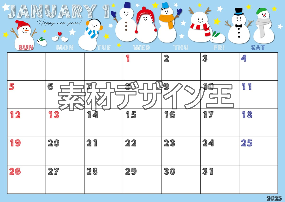 0017-2025年1月カレンダー 横型・日曜始まり