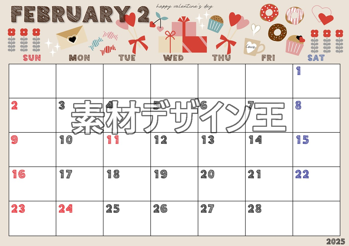 2025年2月横型の日曜始まり かわいいバレンタインイラストA4無料カレンダー