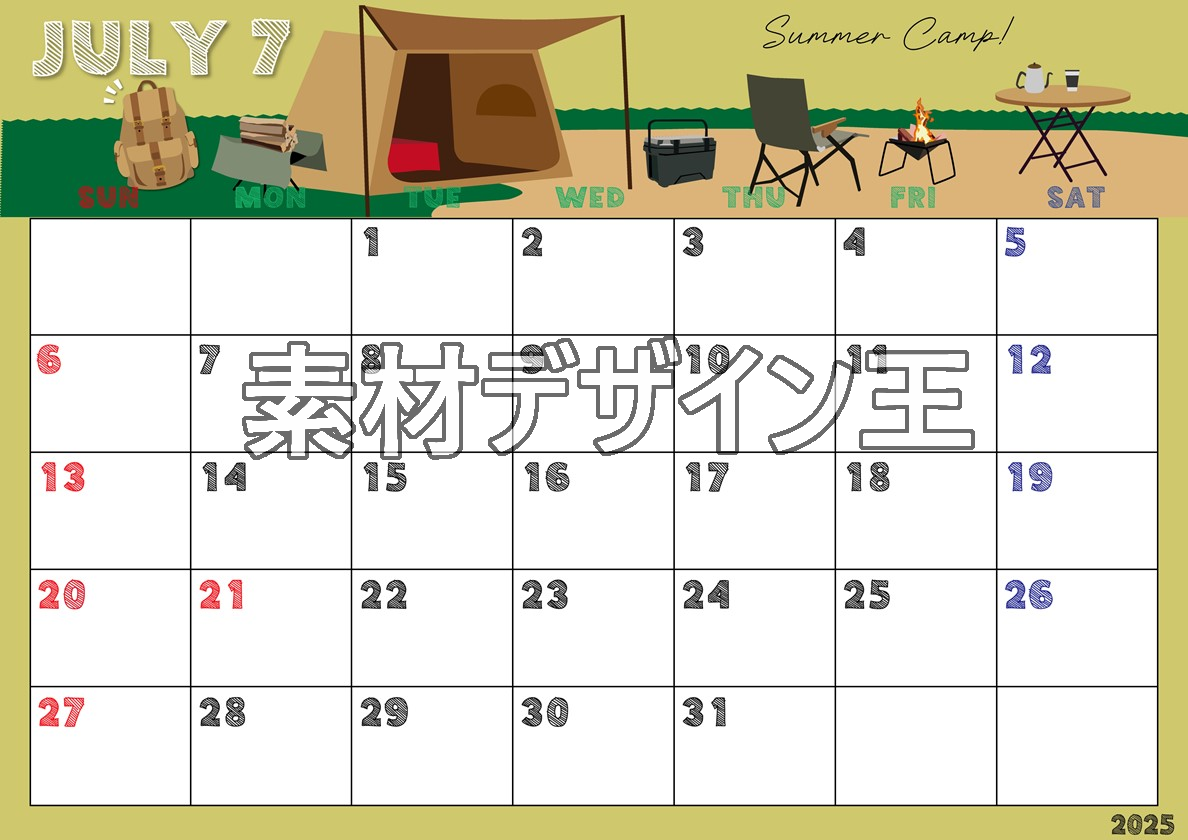 2025年7月横型の日曜始まり 夏休みイラストのかわいいA4無料カレンダー