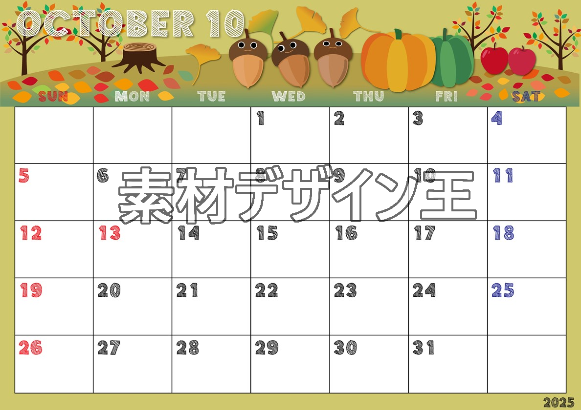 0017-2025年10月カレンダー 横型・日曜始まり