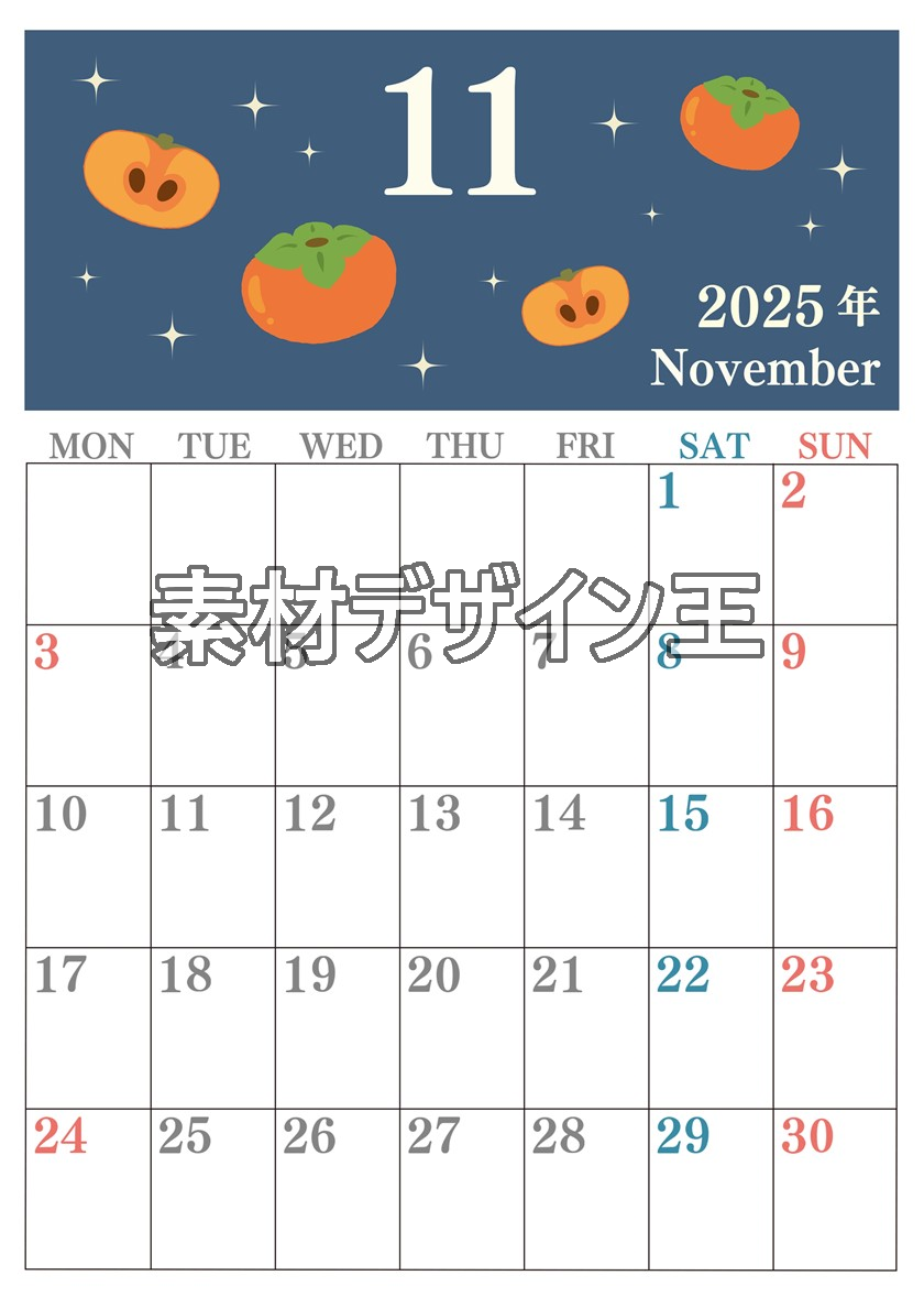 0018-2025年11月カレンダー 縦型・月曜始まり