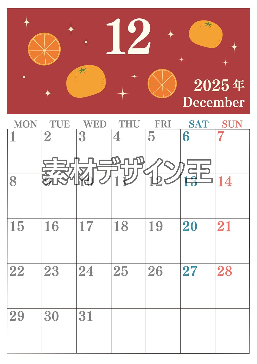 0018-2025年12月カレンダー 縦型・月曜始まり