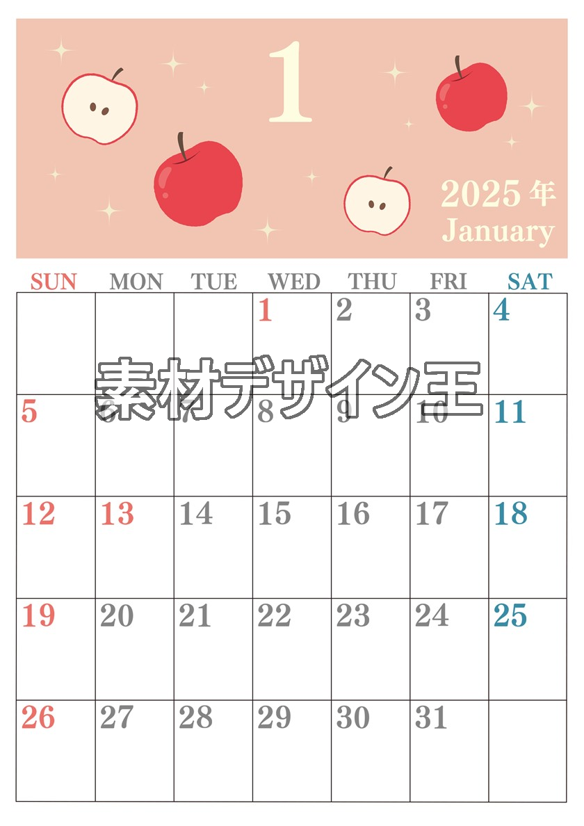 2025年1月縦型の日曜始まり 大きいりんごイラストのかわいいA4無料カレンダー