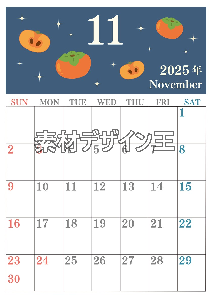 0018-2025年11月カレンダー 縦型・日曜始まり