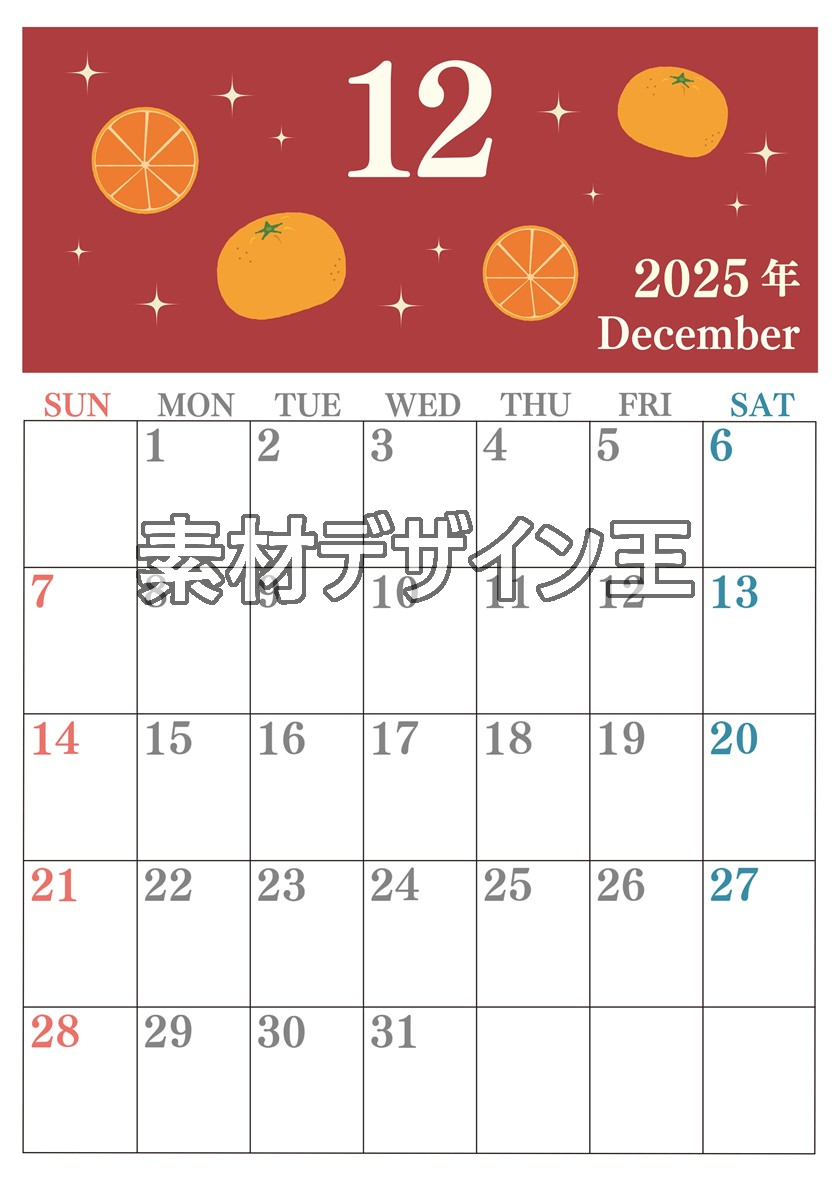 0018-2025年12月カレンダー 縦型・日曜始まり