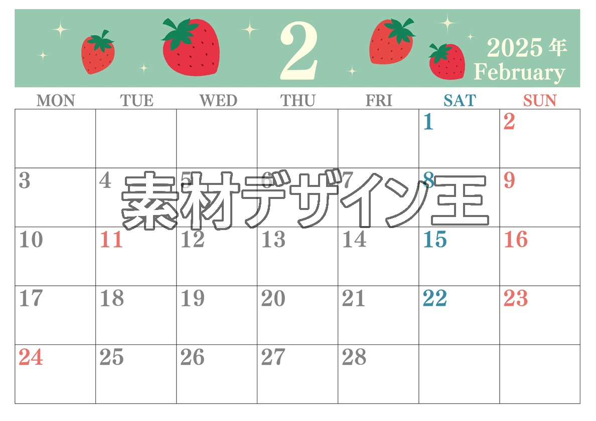 0018-2025年2月カレンダー 横型・月曜始まり