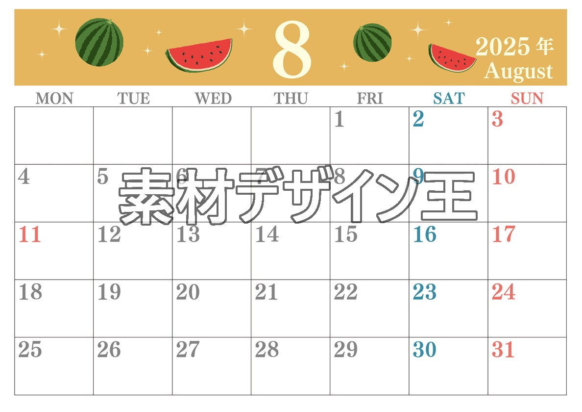 2025年8月横型の月曜始まり 西瓜イラストのかわいいA4無料カレンダー