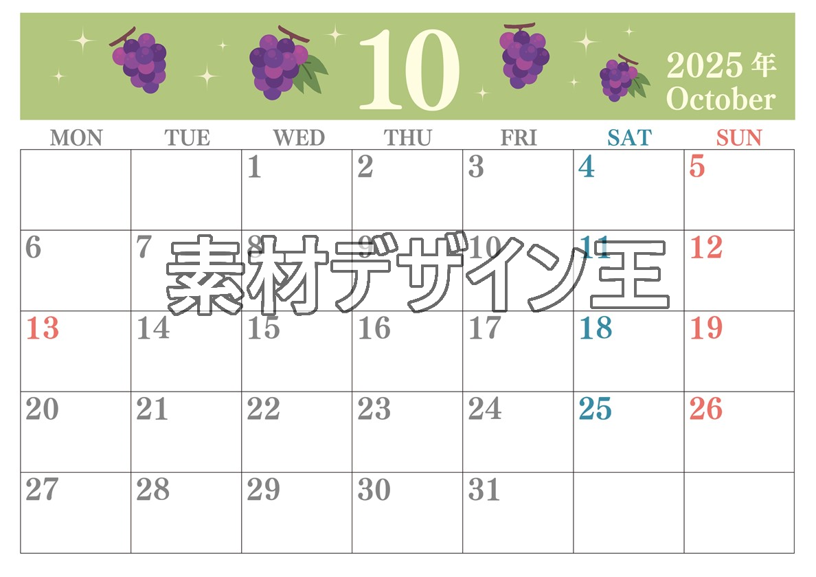 0018-2025年10月カレンダー 横型・月曜始まり