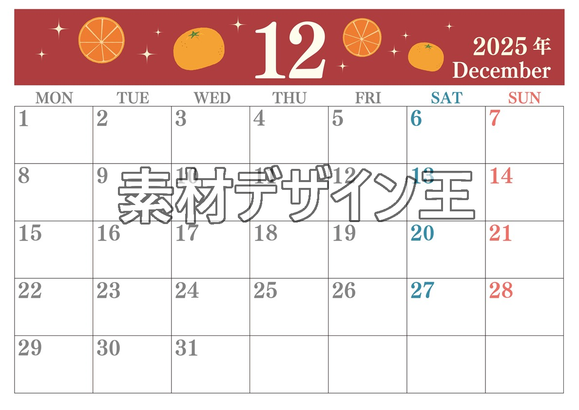 0018-2025年12月カレンダー 横型・月曜始まり