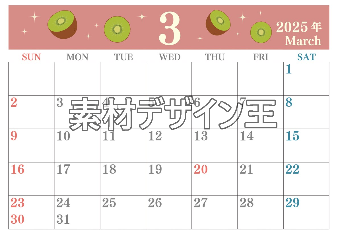 0018-2025年3月カレンダー 横型・日曜始まり