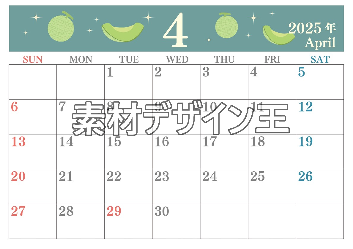 0018-2025年4月カレンダー 横型・日曜始まり