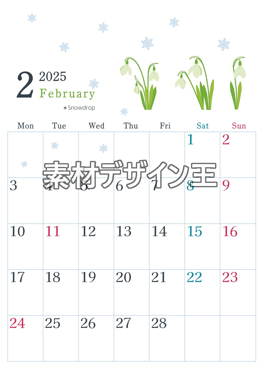 0019-2025年2月カレンダー 縦型・月曜始まり