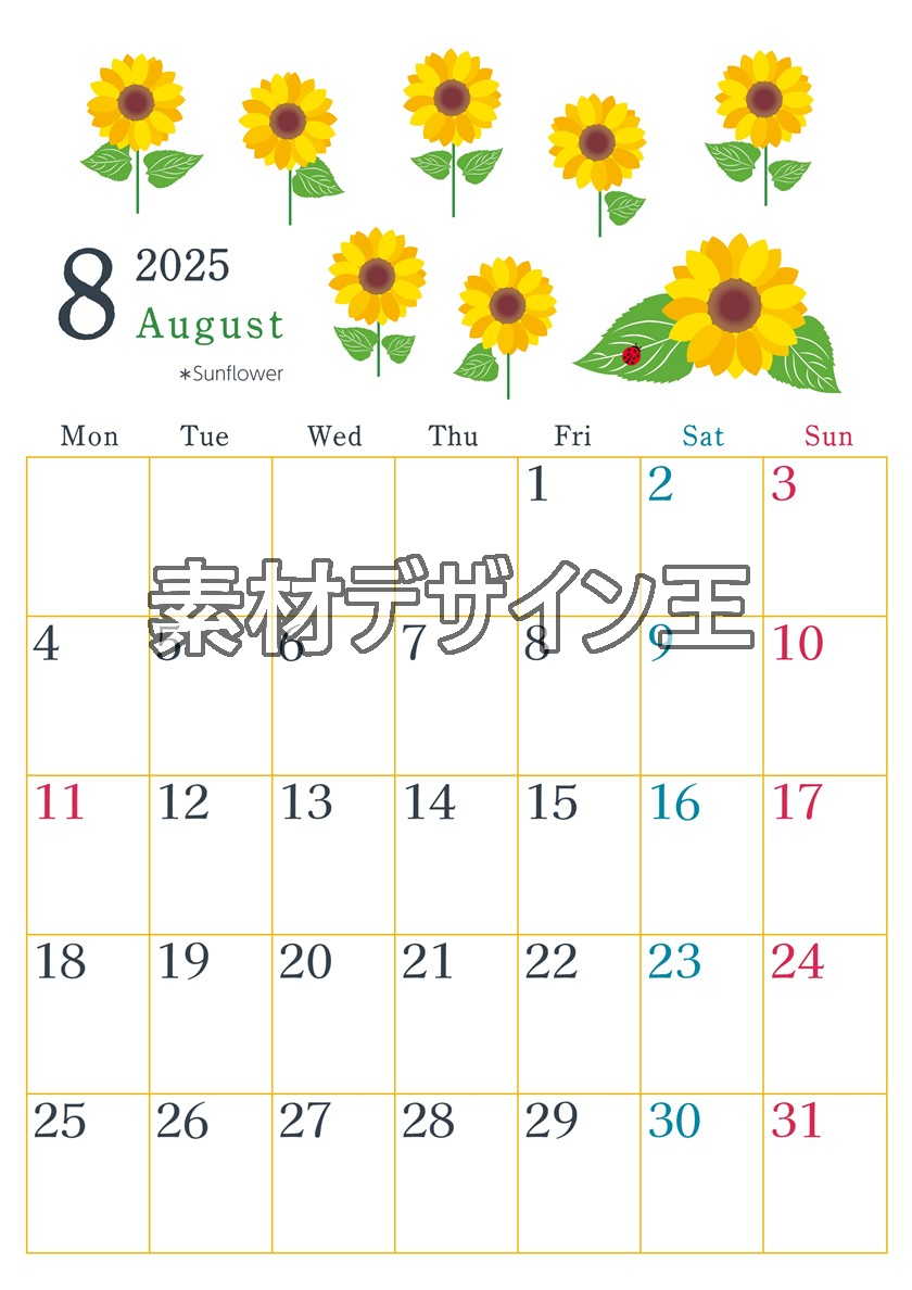 2025年8月縦型の月曜始まり 夏の花のイラストがかわいいA4無料カレンダー