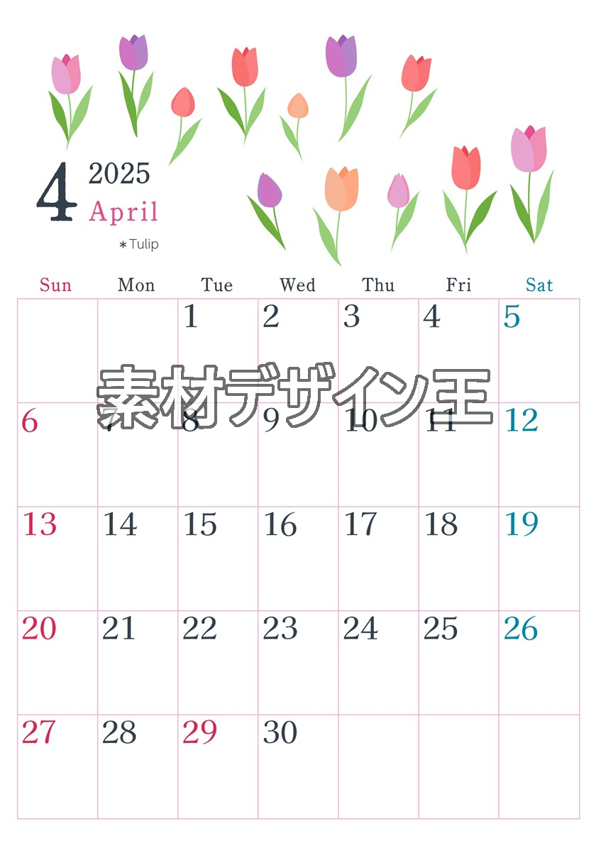 0019-2025年4月カレンダー 縦型・日曜始まり