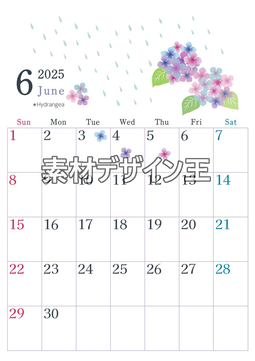 2025年6月縦型の日曜始まり 梅雨の季節イラストのかわいいA4無料カレンダー