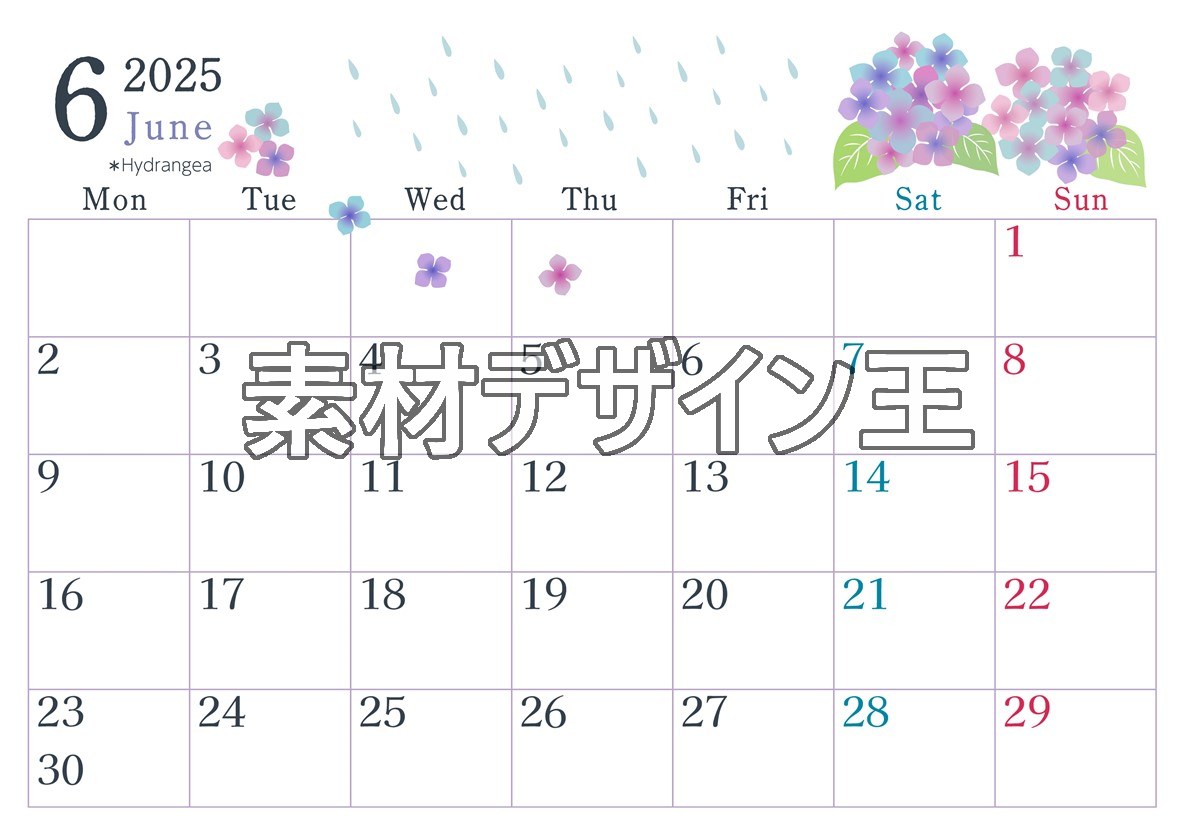 2025年6月横型の月曜始まり 梅雨の季節イラストのかわいいA4無料カレンダー