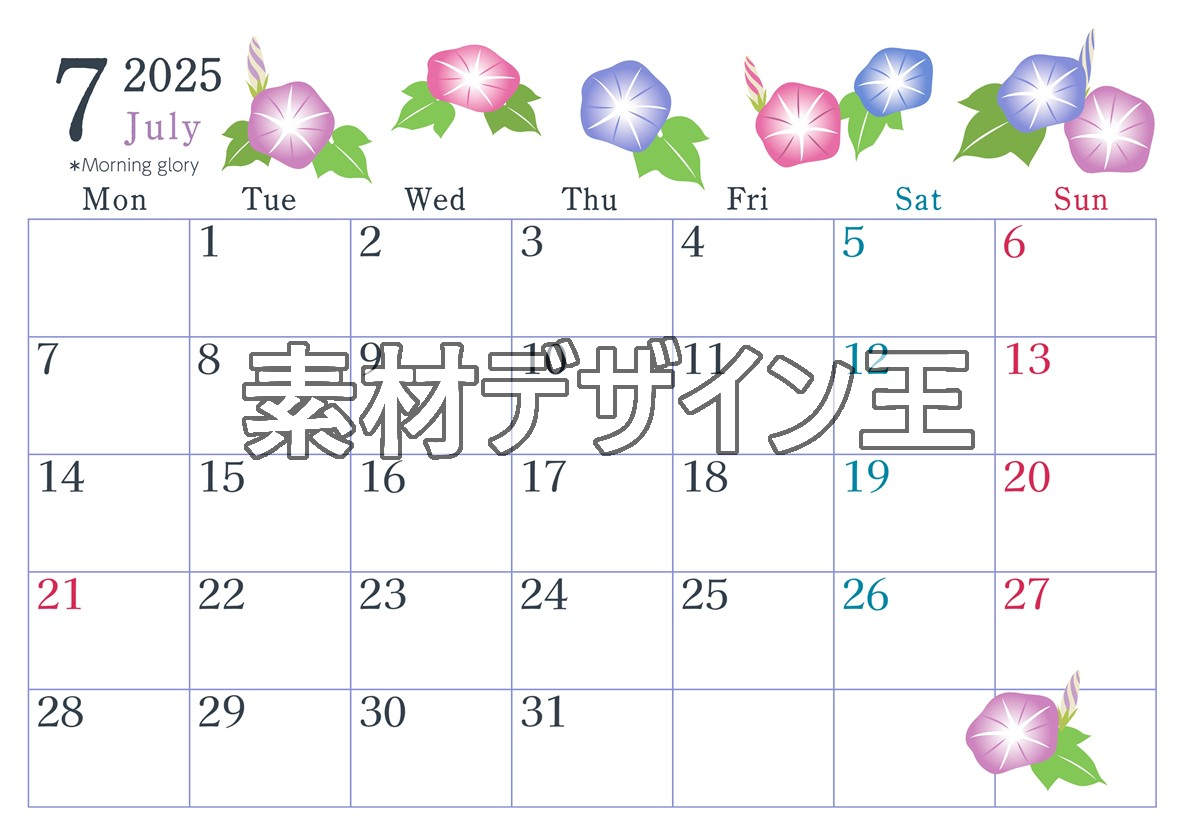 0019-2025年7月カレンダー 横型・月曜始まり