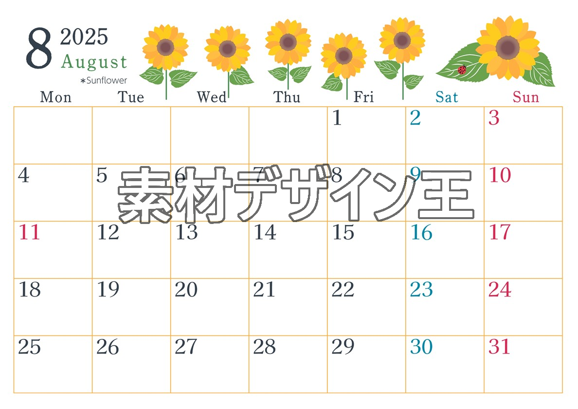 2025年8月横型の月曜始まり 夏の花のイラストがかわいいA4無料カレンダー