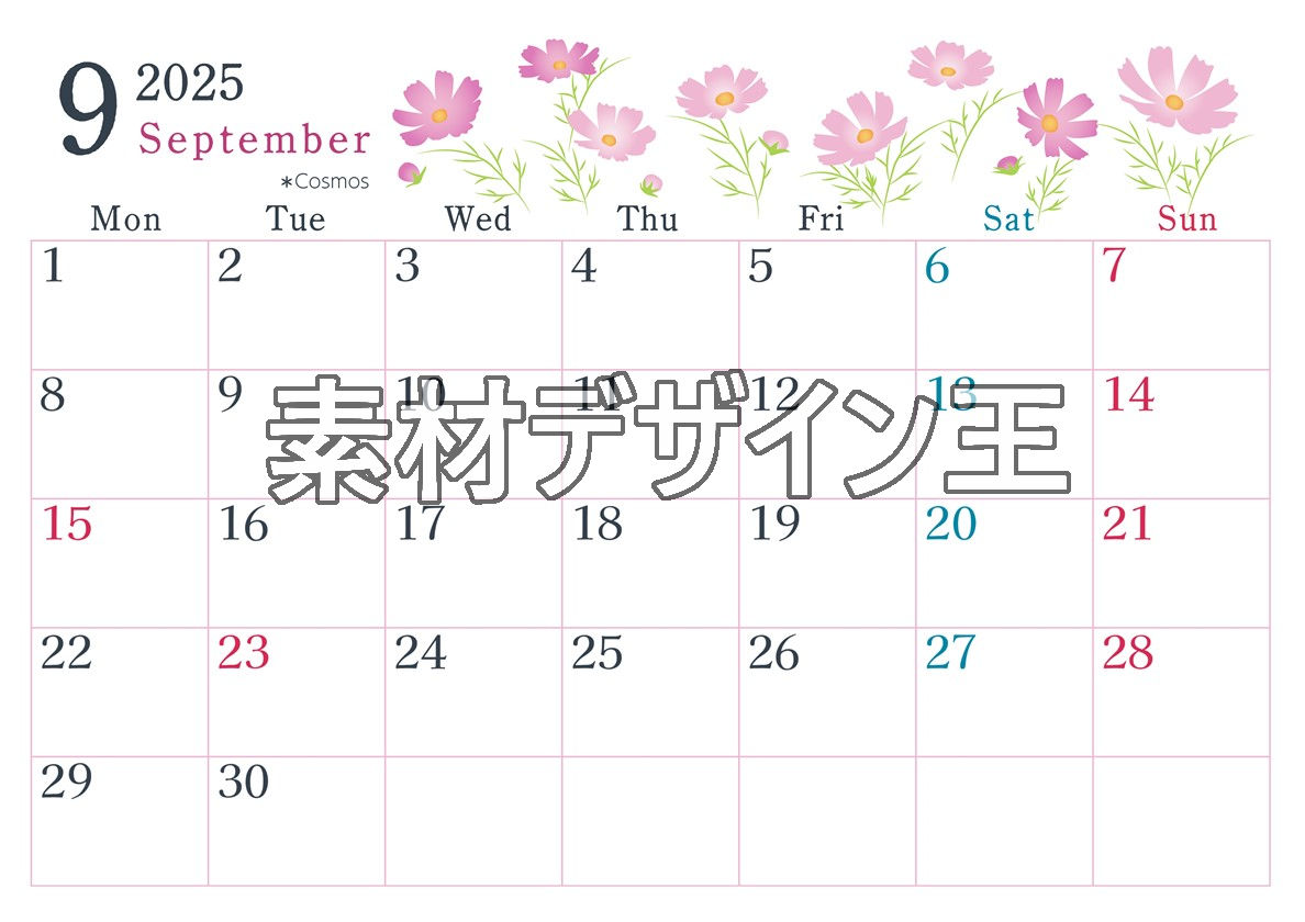 2025年9月横型の月曜始まり コスモスがかわいいイラストA4無料カレンダー