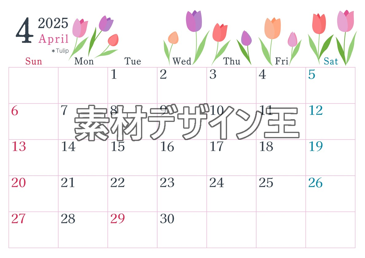 0019-2025年4月カレンダー 横型・日曜始まり