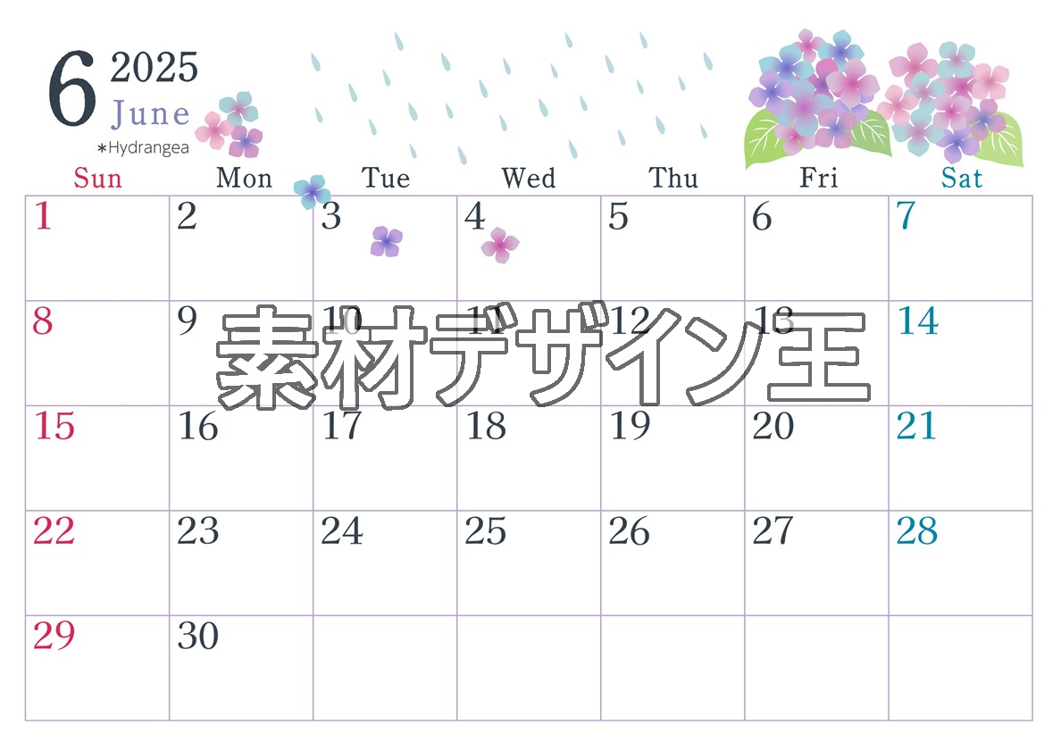 2025年6月横型の日曜始まり 梅雨の季節イラストのかわいいA4無料カレンダー